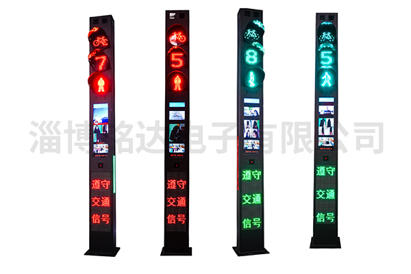 All-in-one pedestrian capture signal light