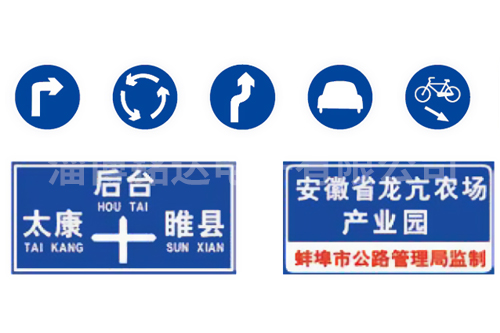 Signage