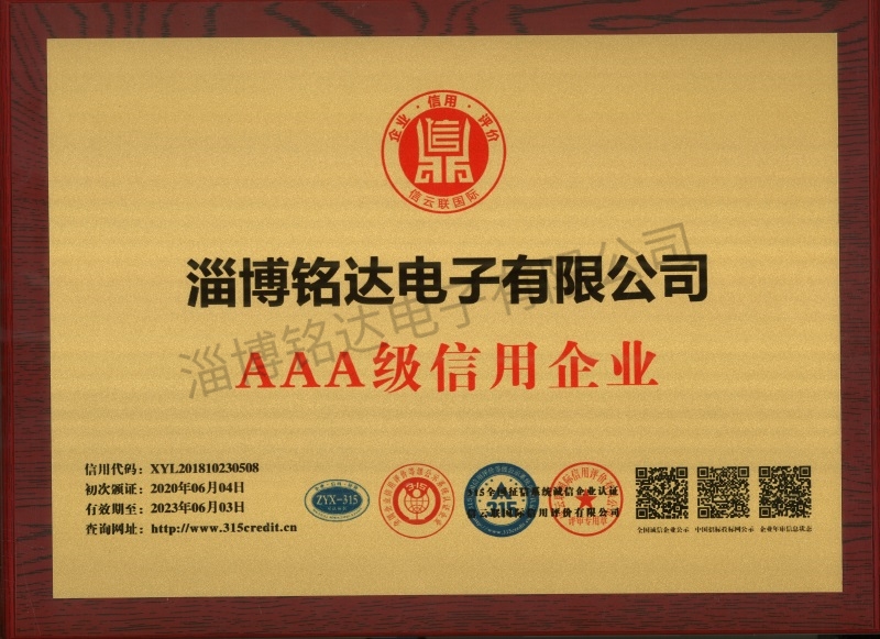 3A credit enterprise