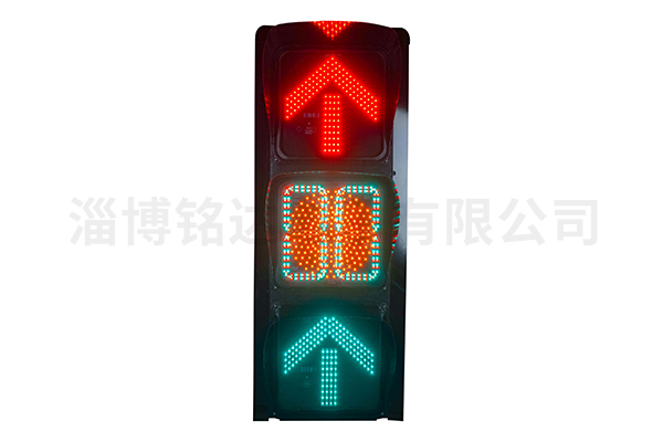 Arrow plus countdown signal light