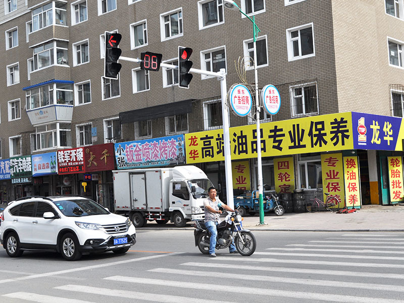 淄博铭达电子有限公司