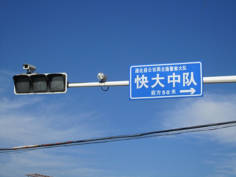 淄博铭达电子有限公司