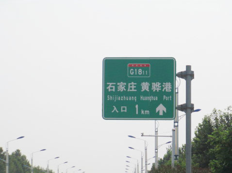 淄博铭达电子有限公司