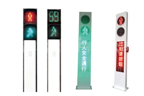 Integrated pedestrian signal light