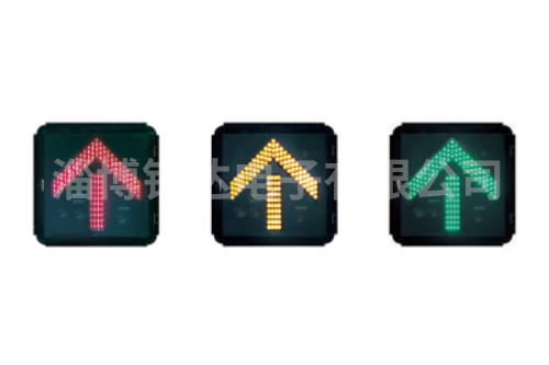 Colored arrow signal light