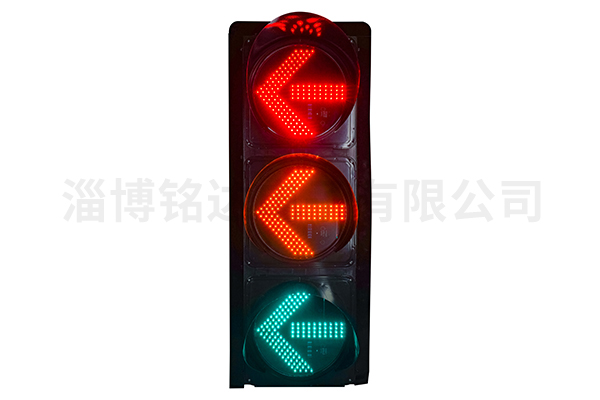 Standard arrow signal light